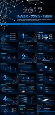 電子商務大數(shù)據(jù)應用與互聯(lián)網(wǎng)信息技術發(fā)展策略總結