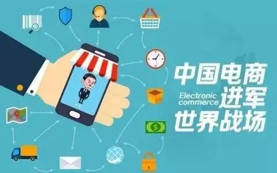 深圳龍華區(qū)靠譜的跨境電商培訓班及互聯(lián)網(wǎng)數(shù)據(jù)服務概覽